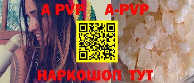 герыч Отрадный