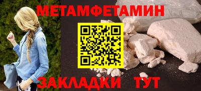 MDMA Отрадное