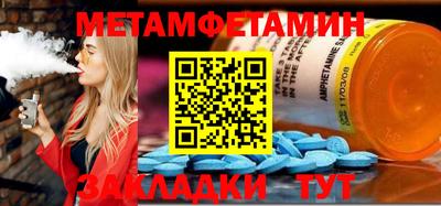 герыч Отрадный