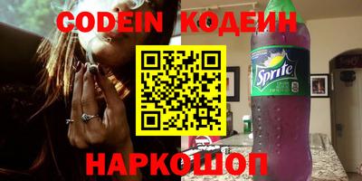 мяу мяу мука Павлово