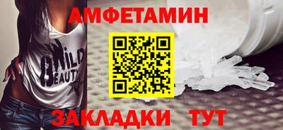 мяу мяу мука Павлово