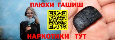герыч Отрадный