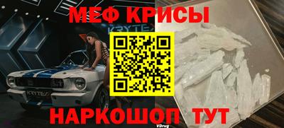 мяу мяу мука Павлово