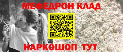 герыч Отрадный