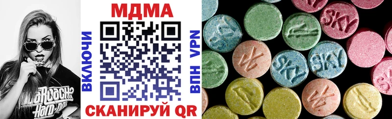 закладка  Балахна  MDMA VHQ 