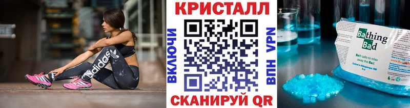 Метамфетамин пудра  KRAKEN как войти  Балахна  наркотики 