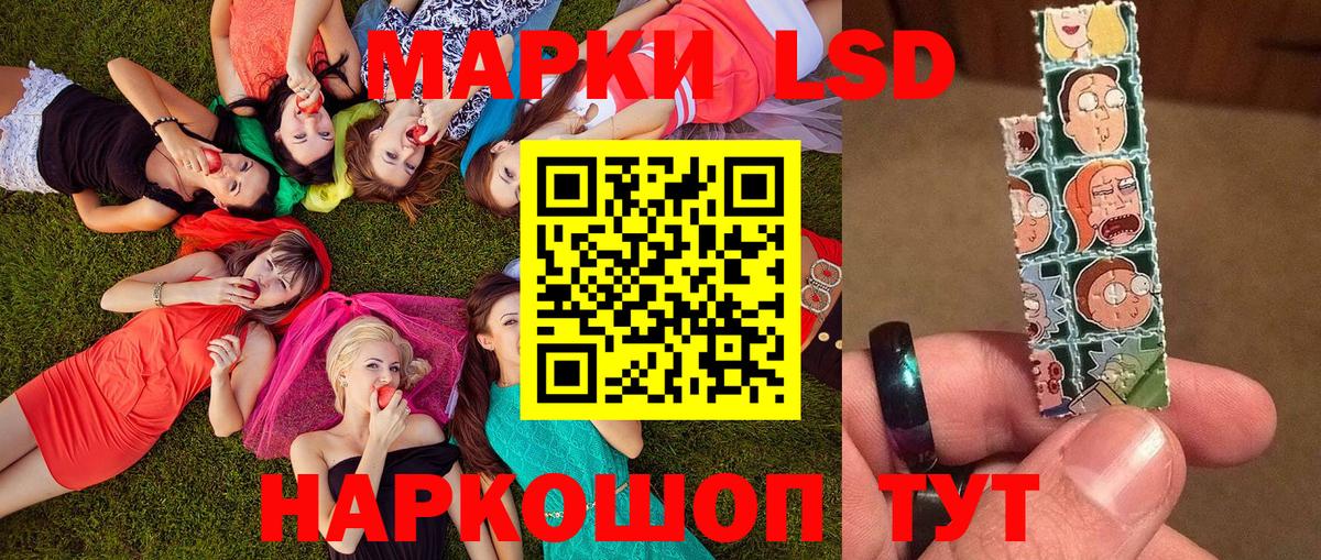 Балахна  Марки 25I-NBOMe 1,5мг  магазин    Вход с VPN  Марки 25I-NBOMe 1,5мг 