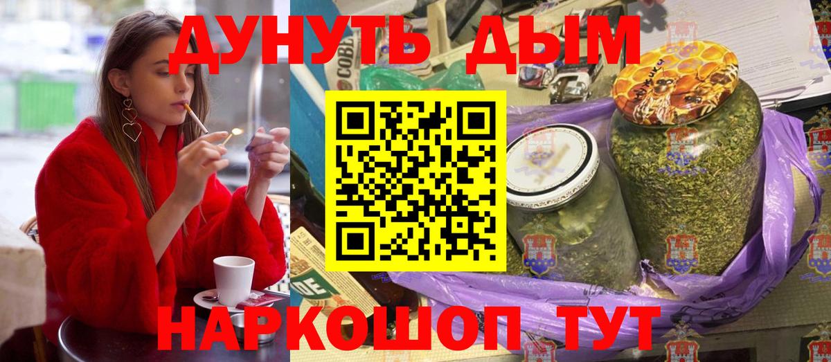 Балахна  Каннабис тримм  Марихуана гибрид  Конопля сатива  Вход с VPN  Бошки Шишки марихуана 